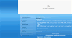 Desktop Screenshot of basen.erego.pl